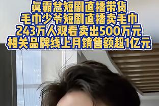 迈阿密开场2分钟丢球！奈格里门前反应不及自摆乌龙！