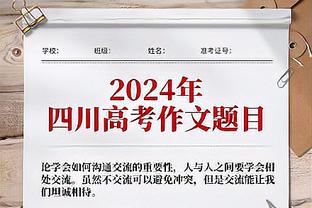 普尔首节5投2中+7次罚球砍下11分